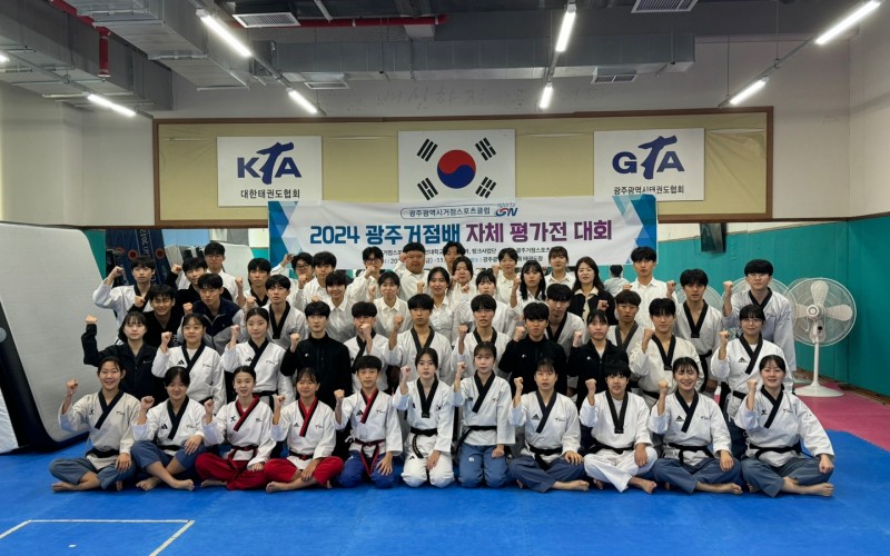 태권도 선수반 교류전(feat. 조선대 태권도…