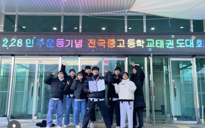 2.28 민주화태권도대회 고현성 3위