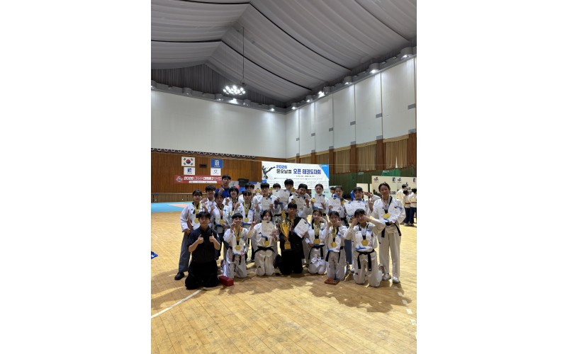 2026 윤오남컵 오픈 태권도대회