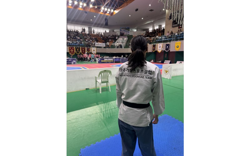 2026 경찰청장배 무도대회(경찰채용)